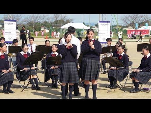 Hanasaki Tokuei High School - Kazo Citizens' Festival @ Kazo Sports Park, 2024-10-20