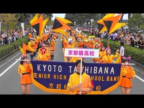 Kyoto Tachibana SHS Band - Marching Carnival in Beppu, 2024-10-27