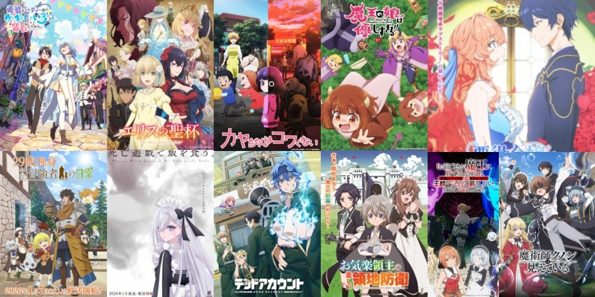 Mały przegląd anime z sezonu zima 2026